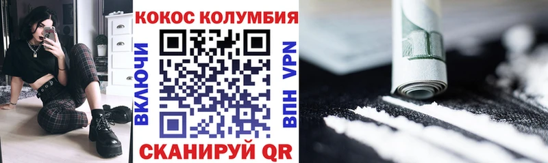 Купить наркотик аптеки Сибай СОЛЬ  Галлюциногенные грибы  Cocaine  Меф мяу мяу  ГАШИШ  Бошки Шишки 