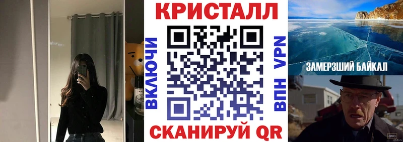 АМФ VHQ  МЕГА как зайти  Сибай 