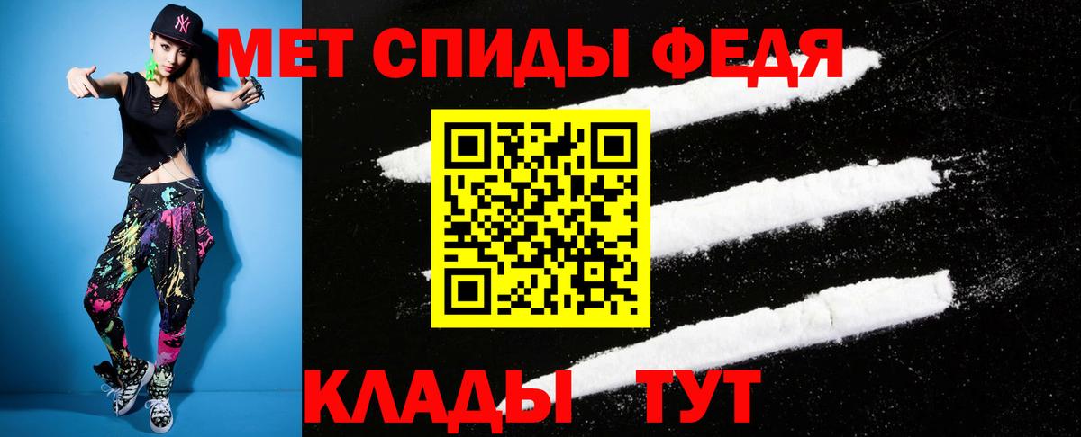 Амфетамин VHQ Сибай