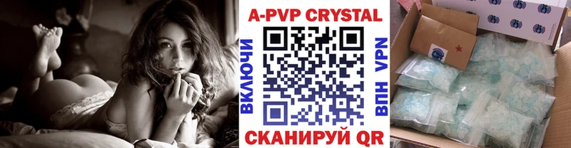 купить   Сибай  мориарти состав  Alfa_PVP крисы CK 