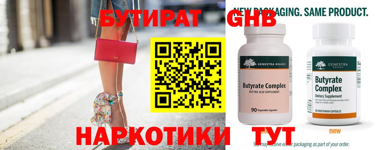 Конопля Сибай