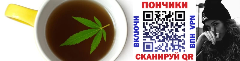 Canna-Cookies конопля  площадка формула  Сибай 