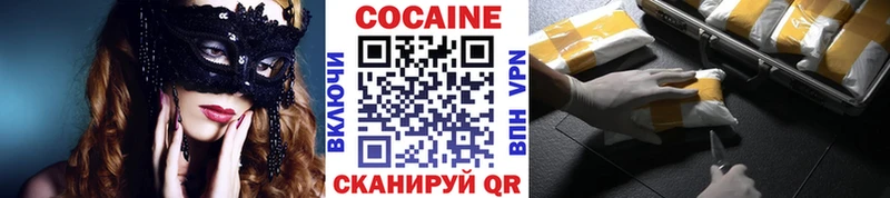 darknet какой сайт Сибай COCAIN Перу
