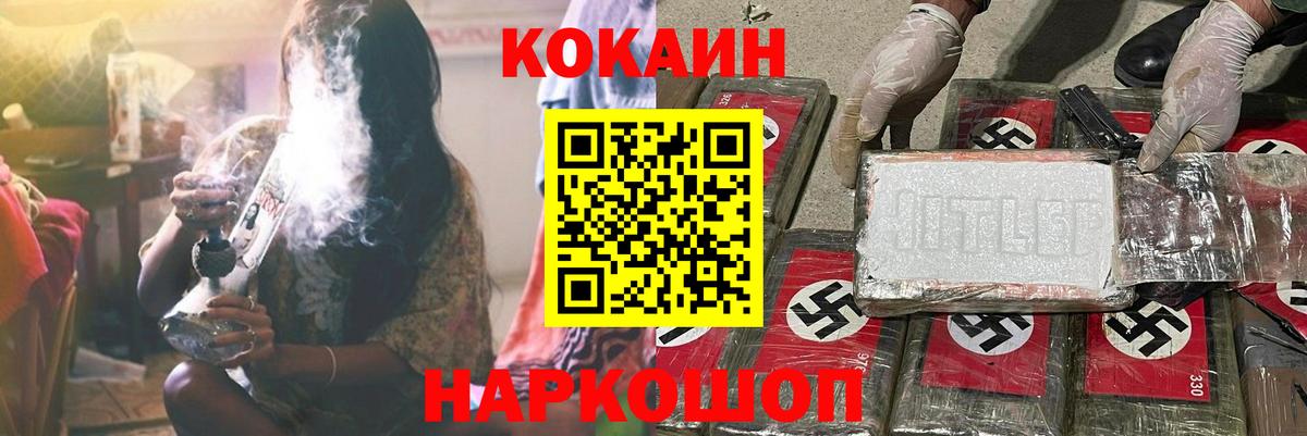 Сибай  Кокаин 98%  Кокаин FishScale  Кокаин  дарнет шоп  Вход с VPN 