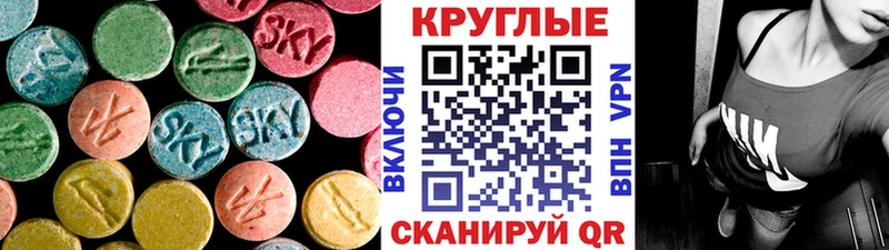 Ecstasy Cube  Сибай 