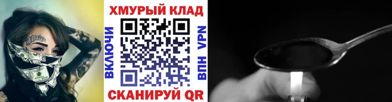 ГЕРОИН гречка  гидра как войти  Сибай  купить  сайты 