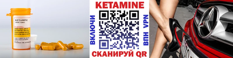 ссылка на мегу как зайти  Сибай  КЕТАМИН VHQ  даркнет сайт 