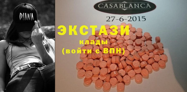 амфетамин Алексеевка