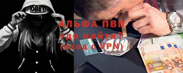 амфетамин Алексеевка