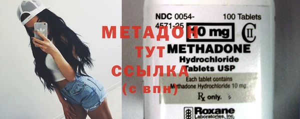 кокаин Покачи