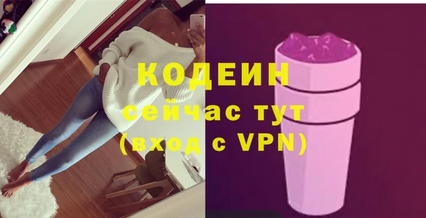 ALPHA PVP Аркадак