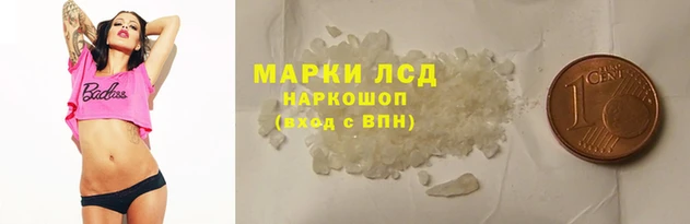 амфетамин Алексеевка