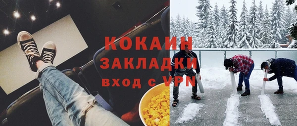амфетамин Алексеевка