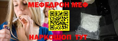 прущие грибы Рыбинск