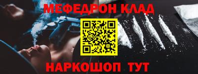 прущие грибы Рыбинск