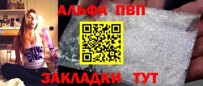 прущие грибы Рыбинск