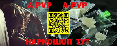 прущие грибы Рыбинск