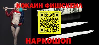 прущие грибы Рыбинск