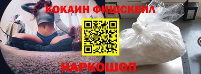 прущие грибы Рыбинск