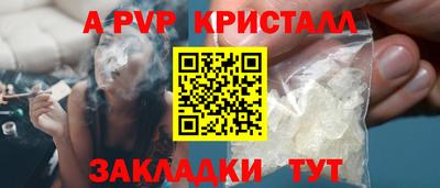 прущие грибы Рыбинск