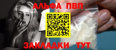 а пвп мука Рузаевка