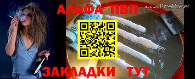 а пвп мука Рузаевка