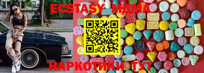 а пвп мука Рузаевка