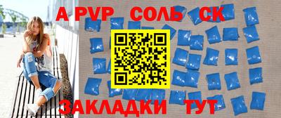 прущие грибы Рыбинск