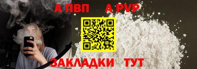 прущие грибы Рыбинск