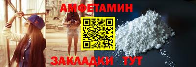 прущие грибы Рыбинск