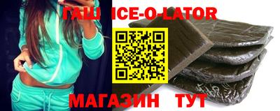 прущие грибы Рыбинск