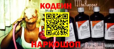 прущие грибы Рыбинск
