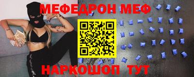 прущая мука Рязань