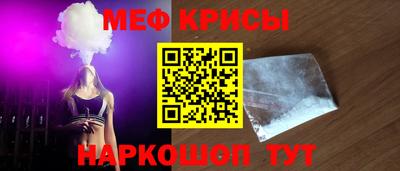 а пвп мука Рузаевка