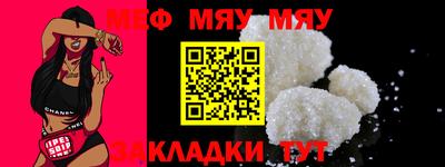 прущая мука Рязань