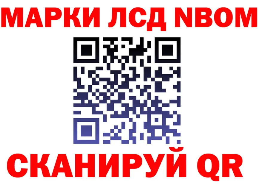 Какие есть наркотики?  состав Сибай