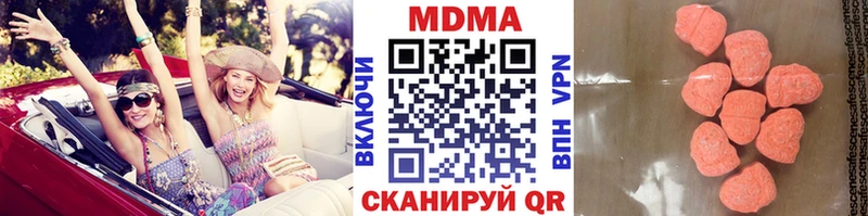 площадка наркотические препараты  Сибай  MDMA VHQ  где купить наркоту 