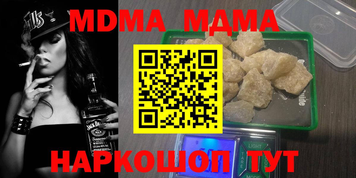 МДМА VHQ Сибай