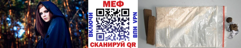 купить наркотики цена  Сибай  маркетплейс клад  МЕФ мяу мяу 