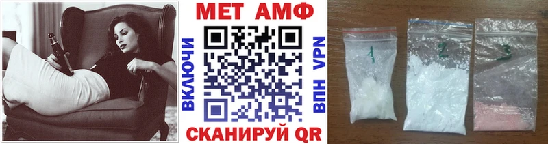 Первитин Декстрометамфетамин 99.9%  Сибай 