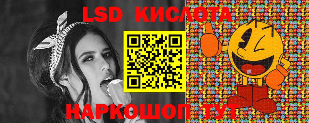 Сибай  Марки NBOMe 1,5мг  Вход с VPN 