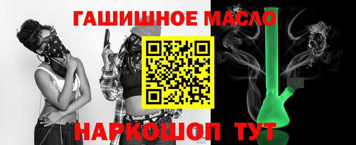 Дистиллят ТГК жижа  хочу   Сибай  Вход с VPN 