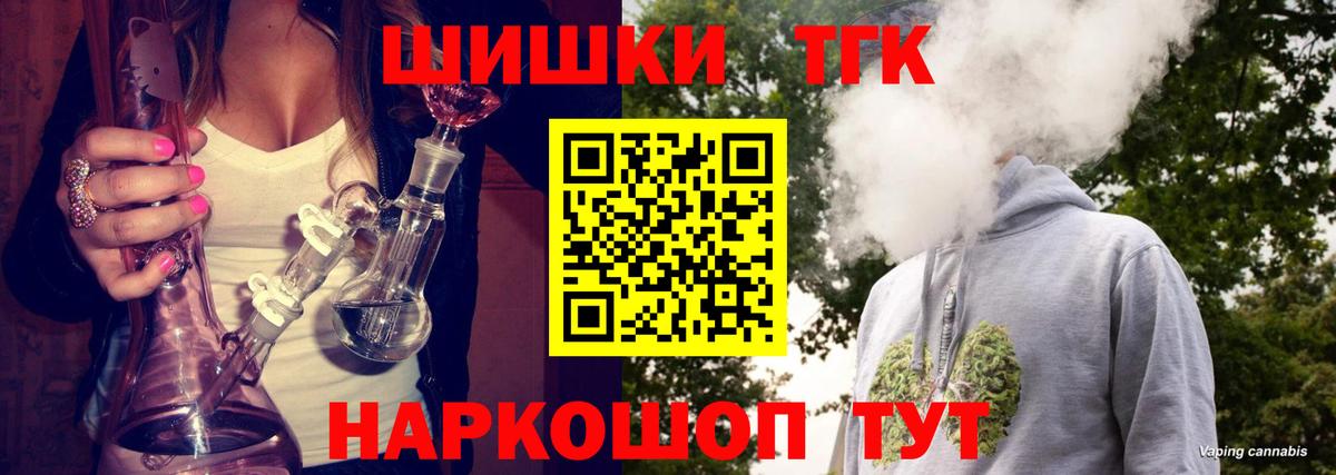 Каннабис планчик Сибай
