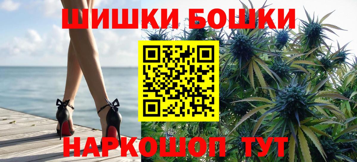 Сибай  Бошки марихуана SATIVA & INDICA  Канабис VHQ  Канабис тримм  Вход с VPN 